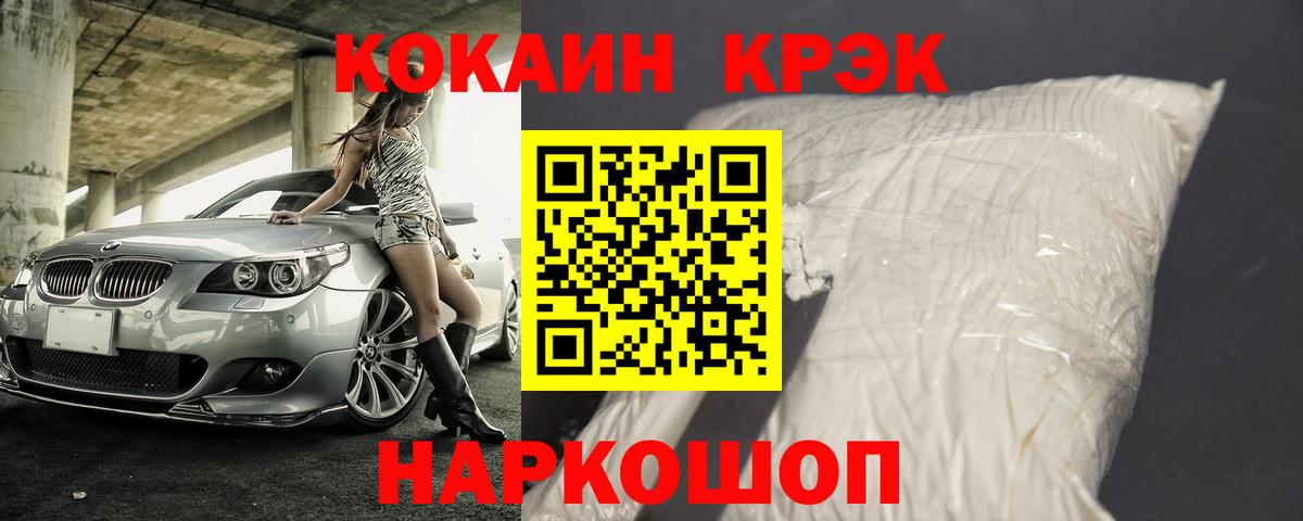COCAIN 98% Тверь