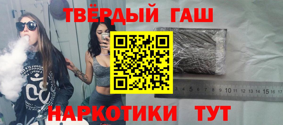 Тверь  ГАШИШ  Вход с VPN  ГАШИШ хэш  ГАШИШ гарик 
