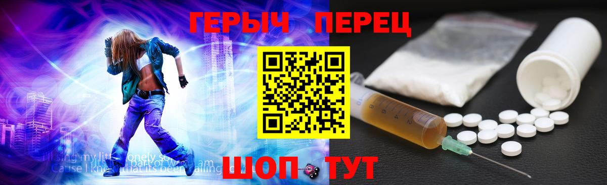 ГЕРОИН Афган Тверь
