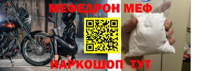 дурь Ставрополь