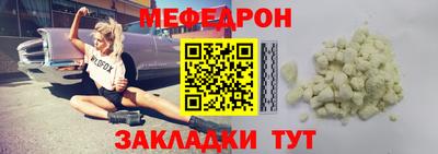 дурь Ставрополь
