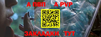2c-b Старая Купавна