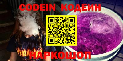 дурь Ставрополь