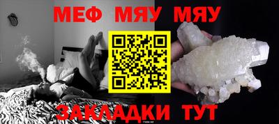 2c-b Старая Купавна
