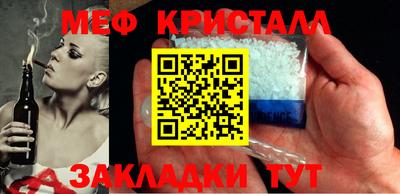 дурь Ставрополь