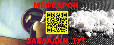дурь Ставрополь