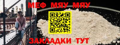 2c-b Старая Купавна