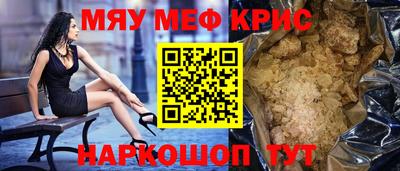 2c-b Старая Купавна