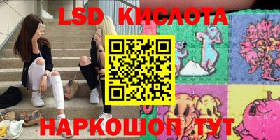 марки lsd Среднеуральск