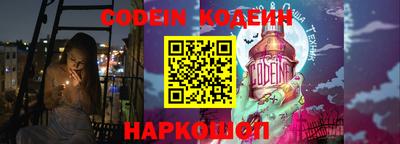 дурь Ставрополь