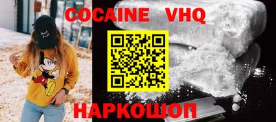 дурь Ставрополь