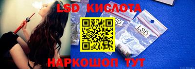 марки lsd Среднеуральск