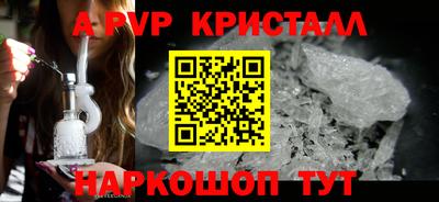 2c-b Старая Купавна