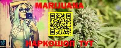 2c-b Старая Купавна