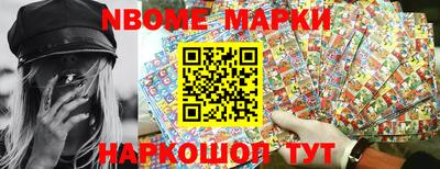 дурь Ставрополь