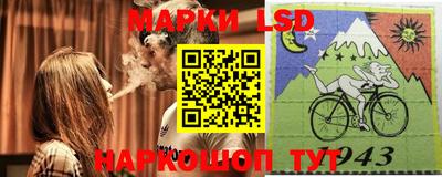марки lsd Среднеуральск