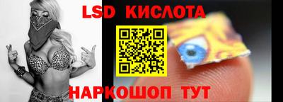 2c-b Старая Купавна