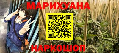 дурь Ставрополь