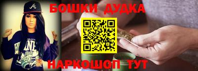 2c-b Старая Купавна