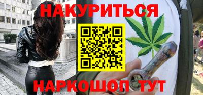 дурь Ставрополь