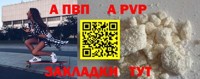 дурь Ставрополь