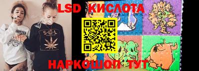 2c-b Старая Купавна