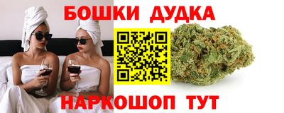 2c-b Старая Купавна