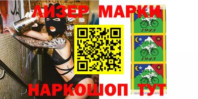 2c-b Старая Купавна