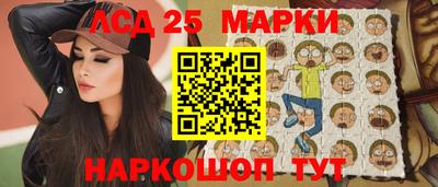 2c-b Старая Купавна