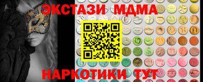 дурь Ставрополь