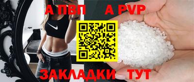 дурь Ставрополь