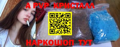 дурь Ставрополь