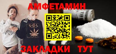 2c-b Старая Купавна