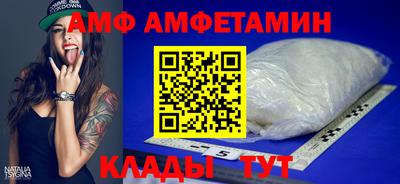 2c-b Старая Купавна