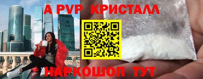 2c-b Старая Купавна