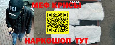 2c-b Старая Купавна