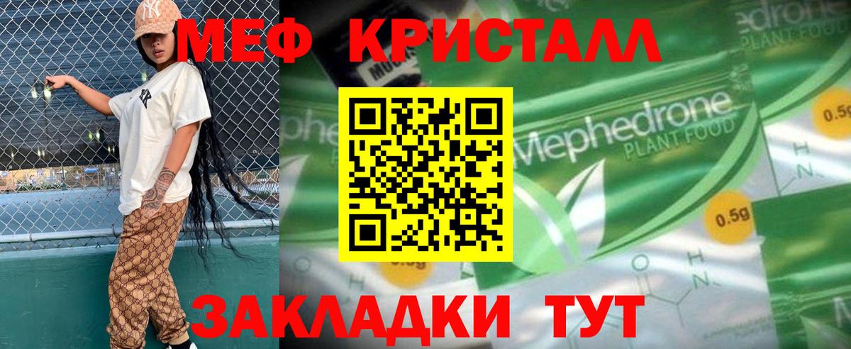 Тверь  Меф VHQ  МЕФ  Мефедрон mephedrone  Вход с VPN 