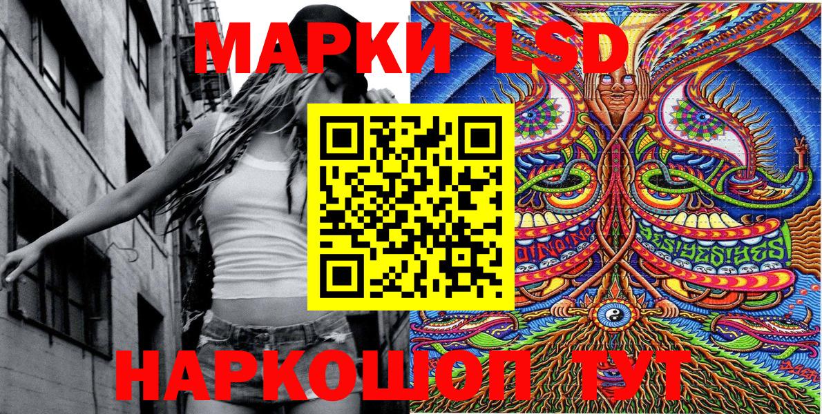 Наркотические марки 1,5мг  Вход с VPN  Тверь 