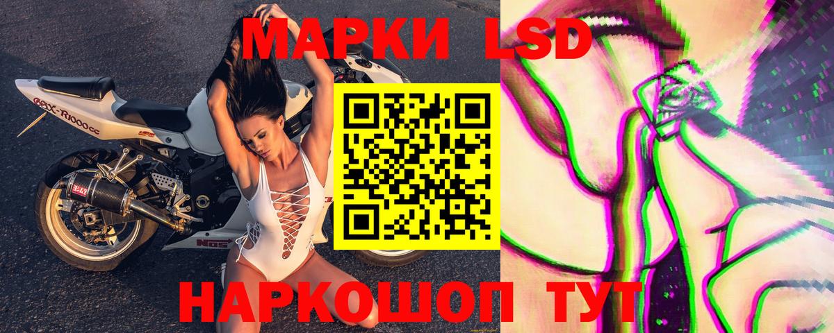 Марки NBOMe 1500мкг Тверь