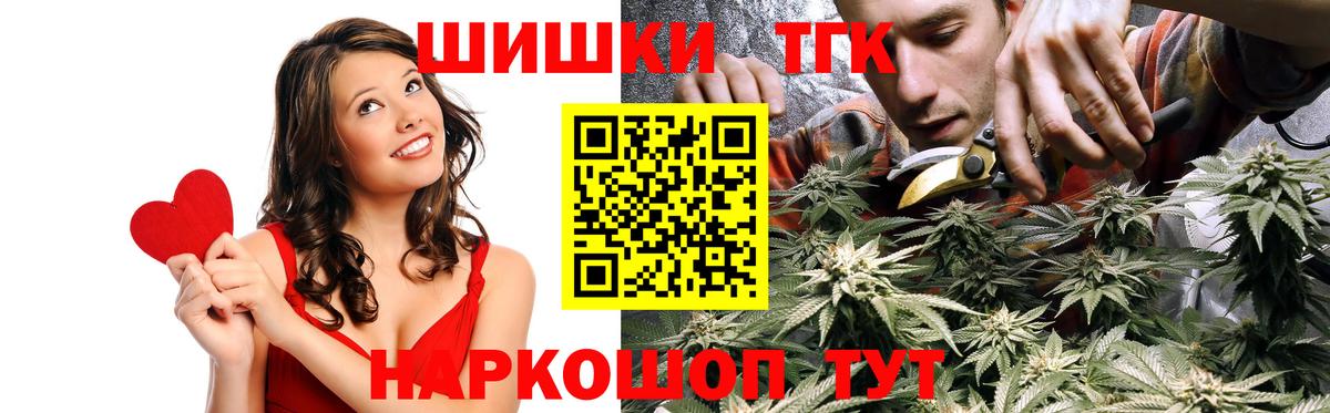 Бошки марихуана ГИДРОПОН  Шишки марихуана план  Вход с VPN  Тверь  Канабис планчик 