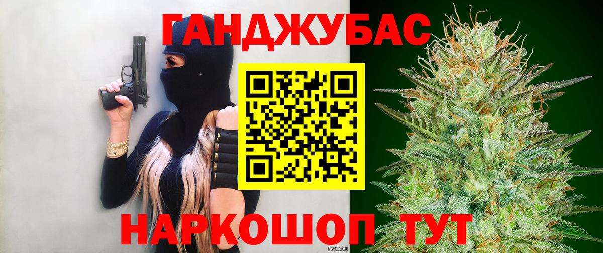 Каннабис план Тверь